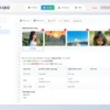 Webapp | Quản Lý Ghi Chú (v1.0)